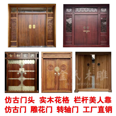 仿古实木双开大门老式门农村