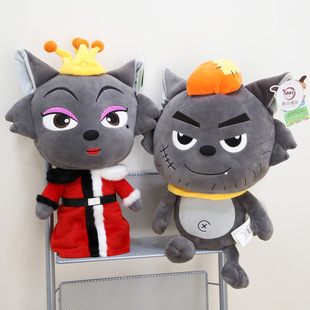 正版授权灰太狼红太狼原点绒创玩偶挂件毛绒玩偶包包礼物