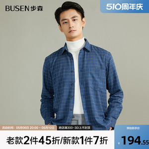 Busen/步森冬季新款男士保暖衬衫加绒加厚撞色格子长袖衬衣