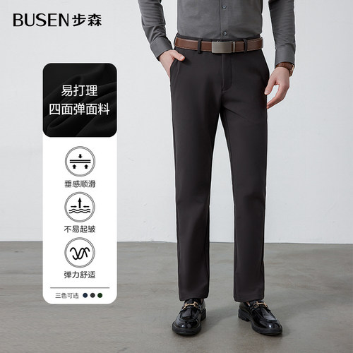 Busen/步森长裤舒适休闲