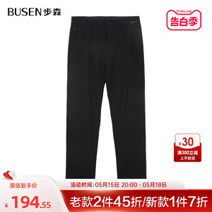 Busen/步森秋黑色长款休闲裤男西装裤收身版型经典长裤男裤