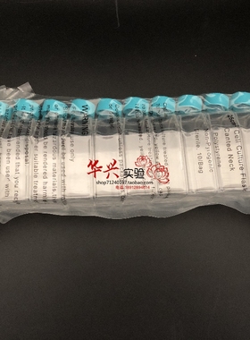 NEST T25细胞培养瓶 707003 透气盖 TC  耐思透气细胞瓶 10只/包