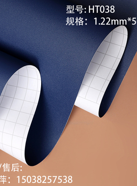 深蓝色宝石蓝磨砂贴纸墙纸柜门改色PVC广告品牌展柜装修防水贴纸