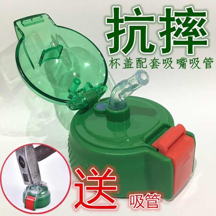 儿童保温杯吸管盖抗摔盖水壶小熊耐摔水杯具原装配件吸嘴头