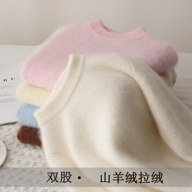 2025新皇室拉绒羊绒加厚款