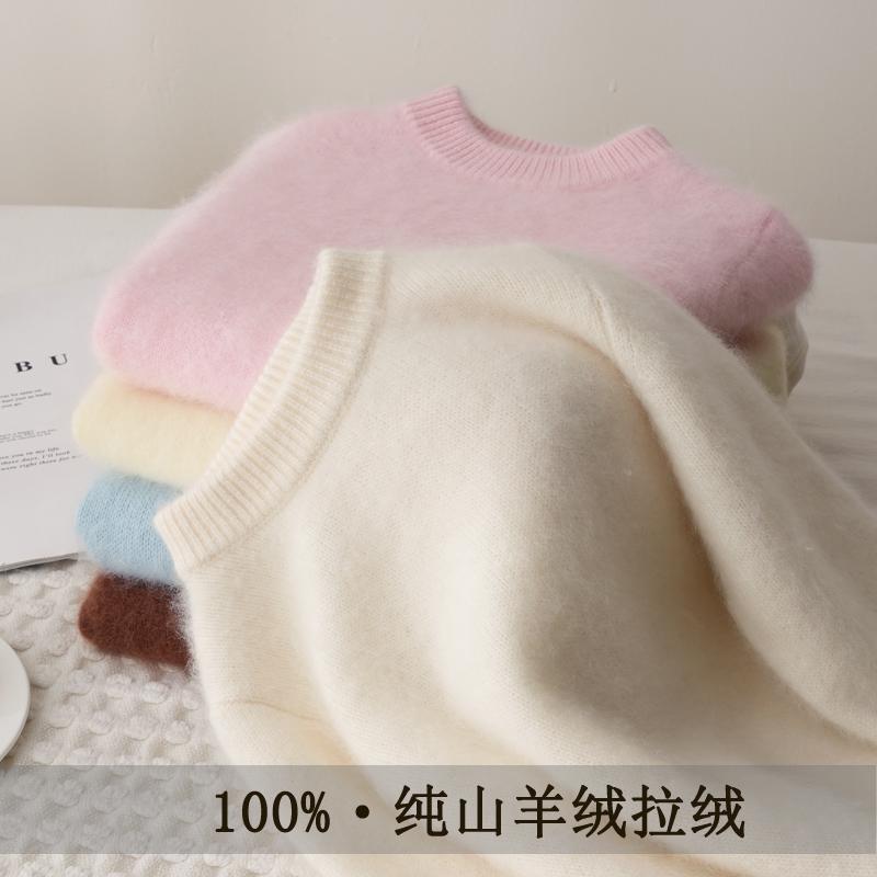 100山羊绒拉绒系列双股不掉毛