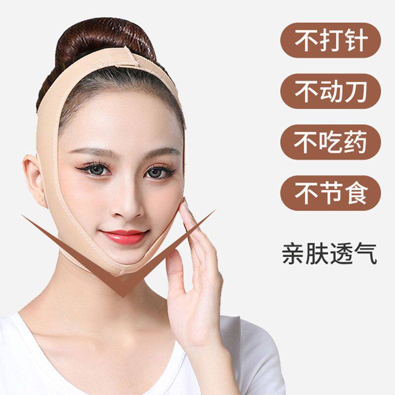 线雕术后恢复绷带头套 提升面罩脸工具 小V脸绷带 脸部塑形非瘦脸