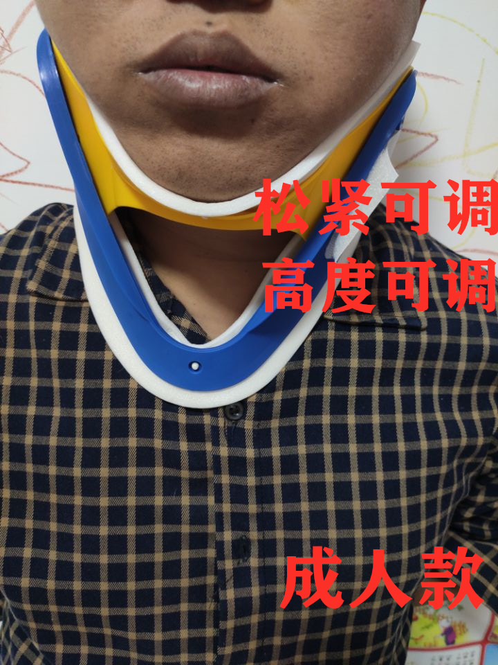 宝宝儿童成人斜颈歪脖矫正器 歪头矫正颈托 纠正颈部斜颈歪脖颈托