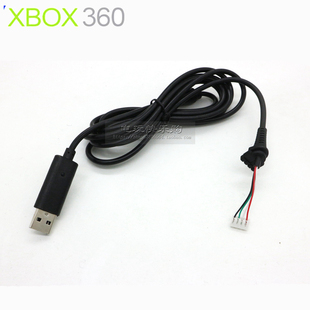 XBOX360有线手柄USB连接线 转接头xbox360维修线材 2.2米长带磁环