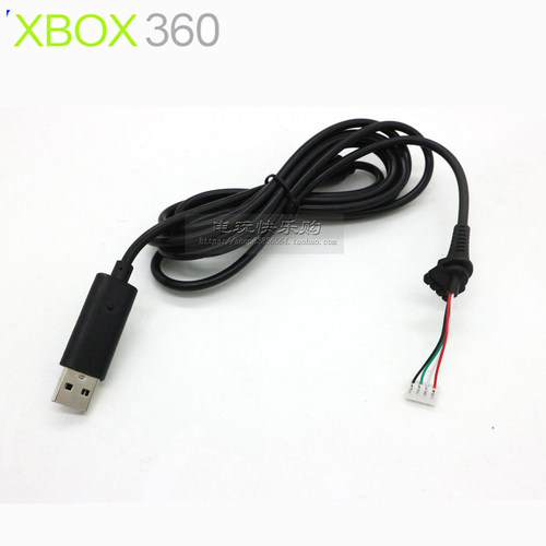 XBOX360有线手柄USB连接线 2.2米长带磁环 转接头xbox360维修线材