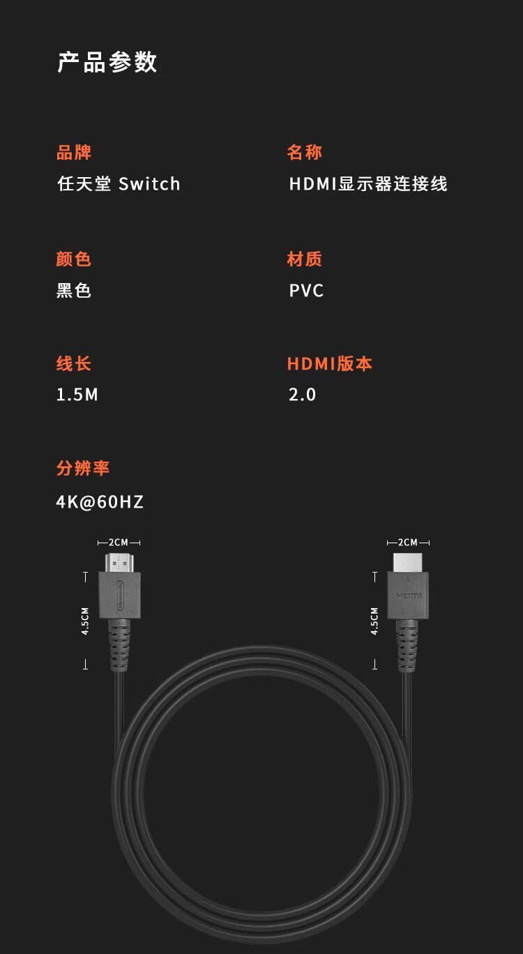 스위치 원래 HDMI 고화질 케이블 4K 프로젝터 PS4 TV 모니터 연결 케이블 XBOX 비디오 케이블