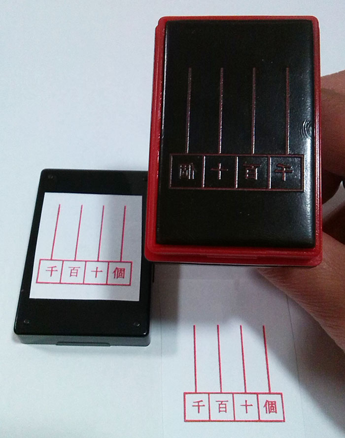 绿优 长方形教学章 教师印章老师教学用具3*3CM 個十百千自动出油