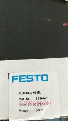 费斯托FESTO PUN-4X0.75-BL 盒装蓝色气管159662现货询价