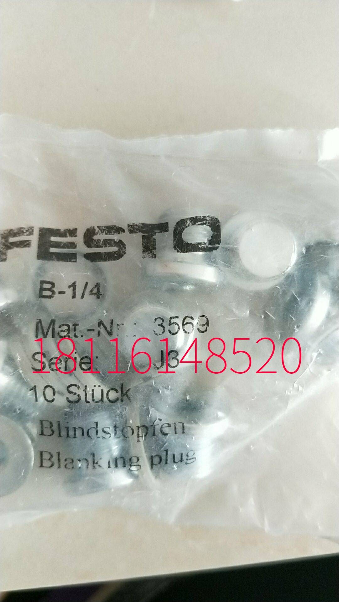 费斯托 FESTO B-1/8 3568堵头 B-1/4 3569现货询价