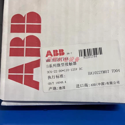 正品ABB微型接触器 BC6-22-00 110-120V，GJL1213501R0004