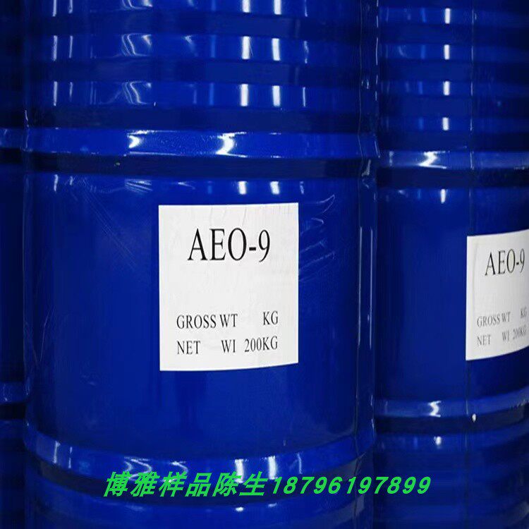 AEO-9表面活性剂去污去油洗洁精洗衣液原料洗涤日化原料净洗批发图片