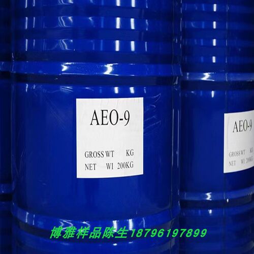 AEO-9表面活性剂去污去油洗洁精洗衣液原料洗涤日化原料净洗批发