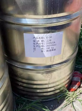 牛脂基丙撑二胺聚氧乙烯（03）醚 TD03 61790-85-0 表面处理剂