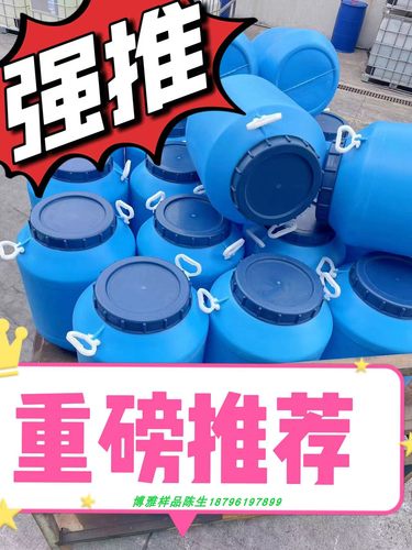 TX-10表面活性剂0P-10乳化剂NP-10洗涤原料清洗剂玻璃水原料批发