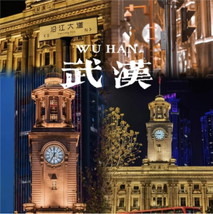 湖北武汉旅游攻略图2026年自助游自由行旅游指南