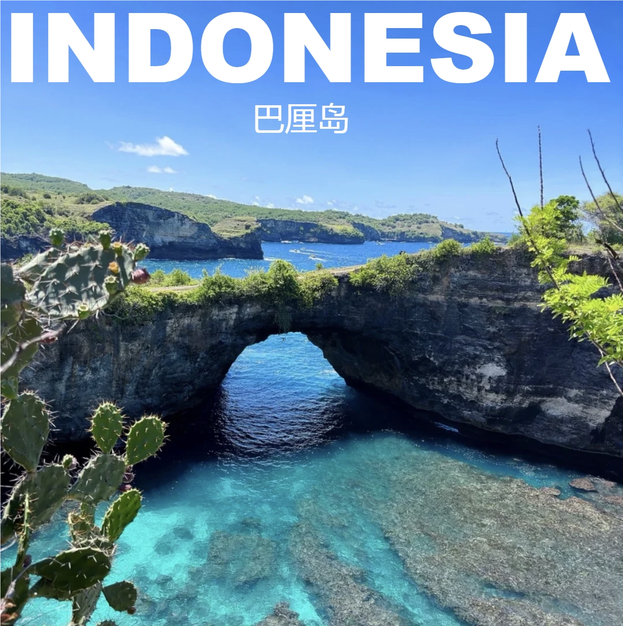 印度尼西亚巴厘岛旅游攻略图20设计素材/源文件
