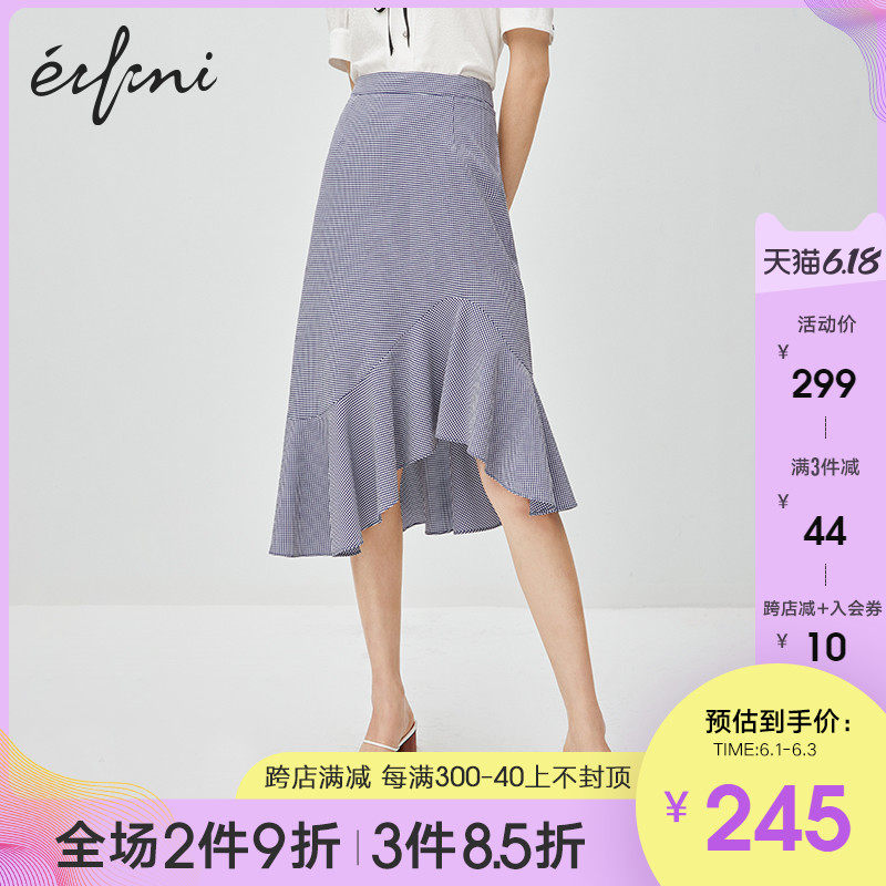 伊芙丽半身裙女2020年新款夏季不规则鱼尾裙夏天设计感小众裙子女