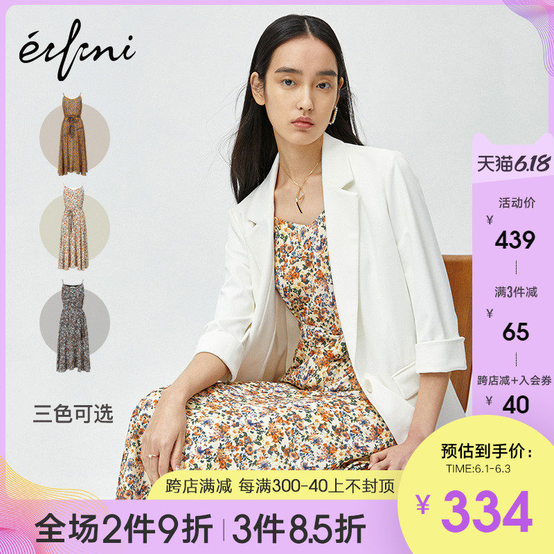 伊芙丽小雏菊连衣裙女2020年夏法式v领碎花吊带森系露肩夏天裙子