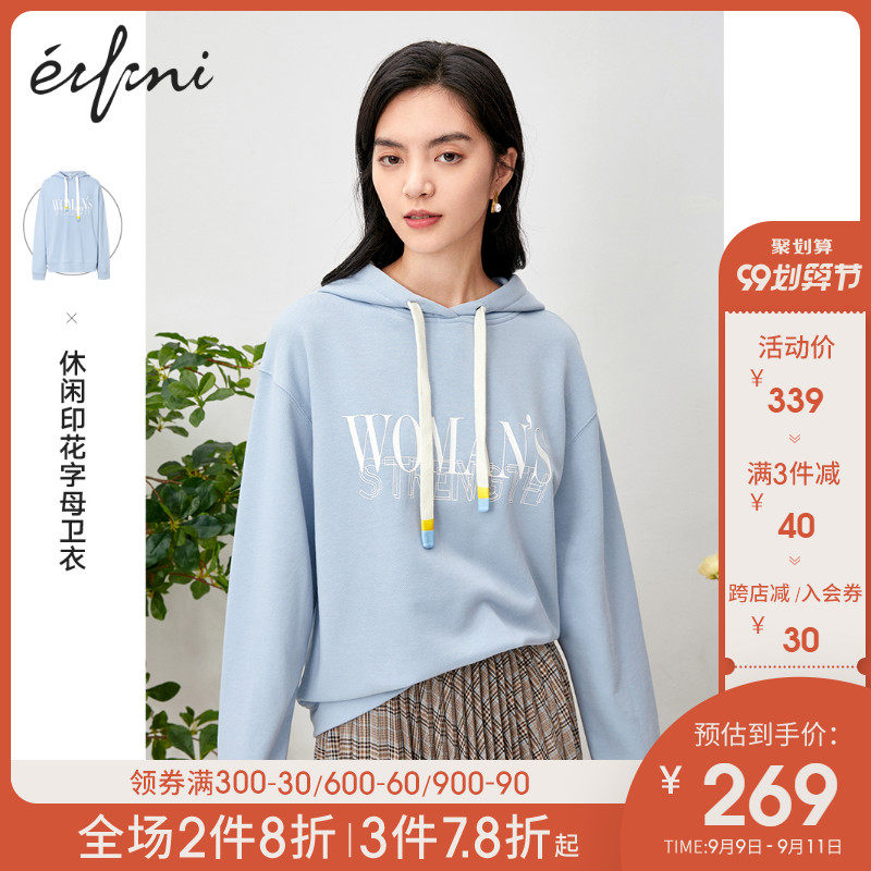 伊芙丽上衣女2020年新款韩版宽松连帽长袖盐系蓝色ins炸街卫衣女