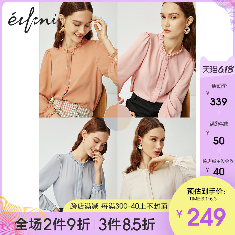 伊芙丽衬衫女2020年新款夏天泡泡袖上衣设计感很仙的小众雪纺衬衣