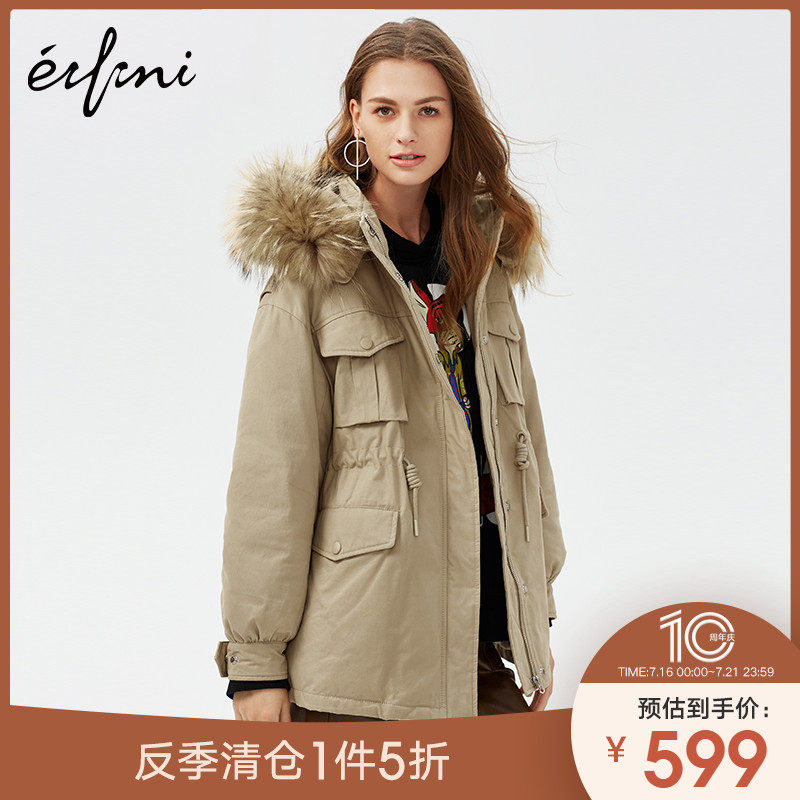 伊芙丽羽绒服女中长款新款冬装貉子毛大毛领连帽宽松派克服女