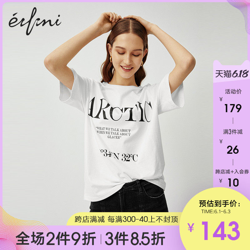 伊芙丽t恤女2020年夏季女装短袖t恤白色字母上衣纯棉ins潮体恤女