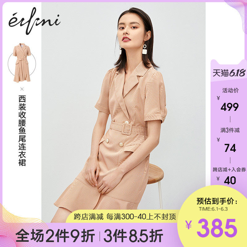 伊芙丽连衣裙女2020年新款夏季夏天泡泡袖粉色西装式闺蜜装裙子女