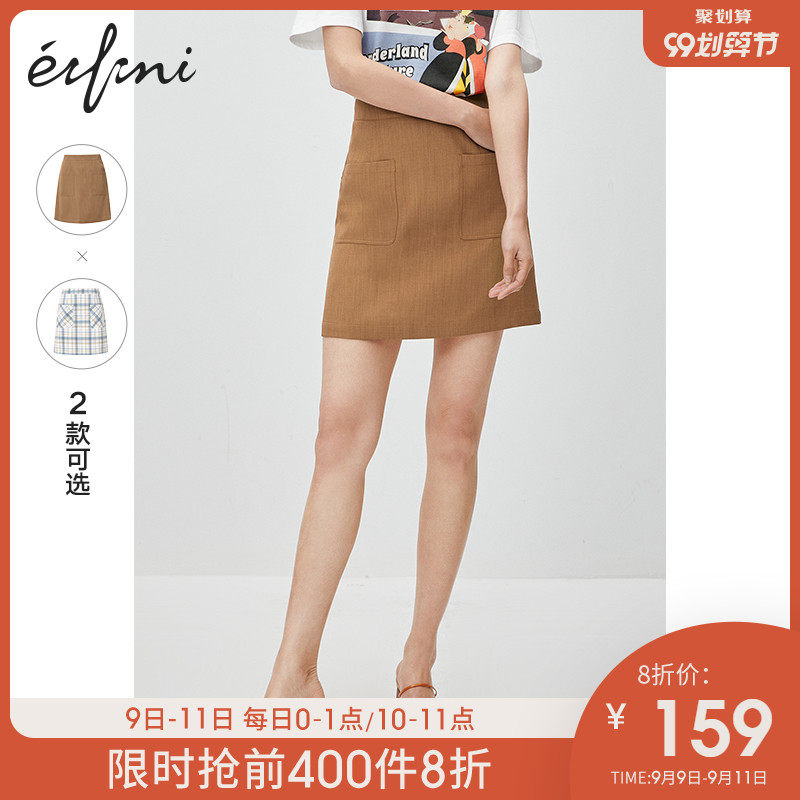 伊芙丽半身裙女2020年新款夏季韩版休闲气质高腰a字包臀短裙裙子