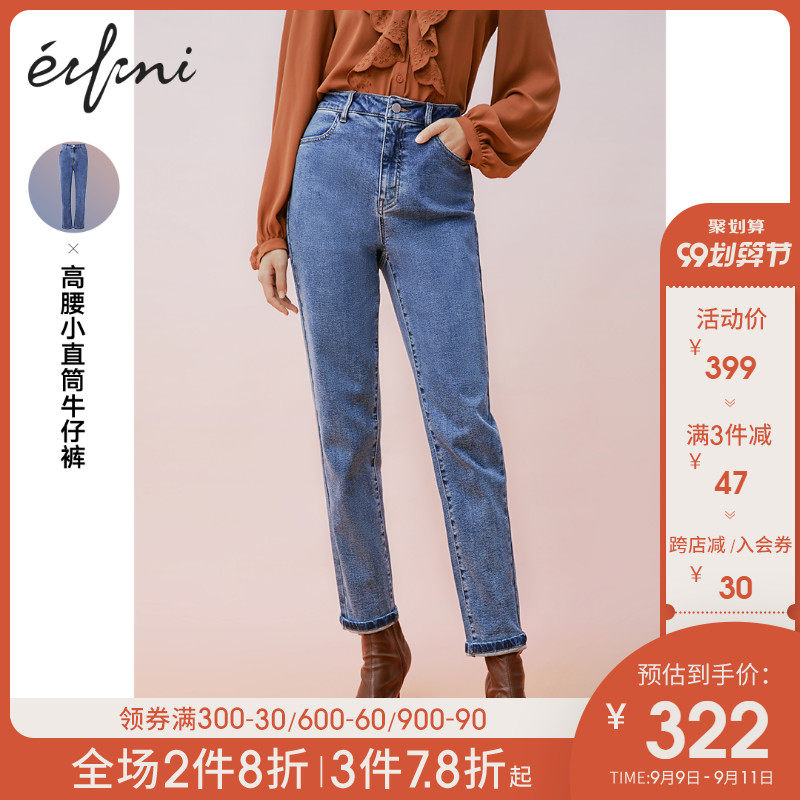 伊芙丽裤子女2020新款春秋装薄款直筒裤直筒宽松高腰显瘦牛仔裤女