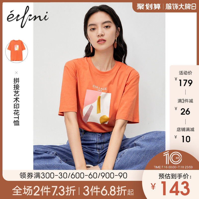 伊芙丽T恤女2020新款秋装韩版宽松显瘦体恤夏纯棉桔红短袖上衣女