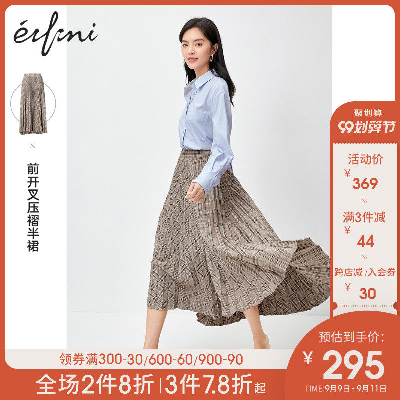 伊芙丽2020新款秋装设计感气质高腰半身裙时尚卡其色女士法式长裙