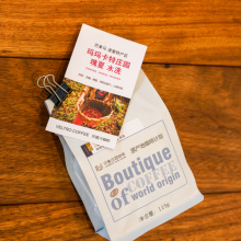 2025年新品巴拿马波奎特产区玛玛卡特庄园瑰夏水洗咖啡豆115g