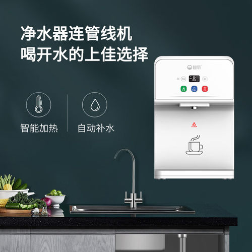 碧丽常温开两用小型饮水机
