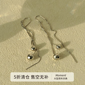 Moment 耳环耳线防丢耳饰耳坠女 闪光圆球流苏纯银长款 摇曳 星星