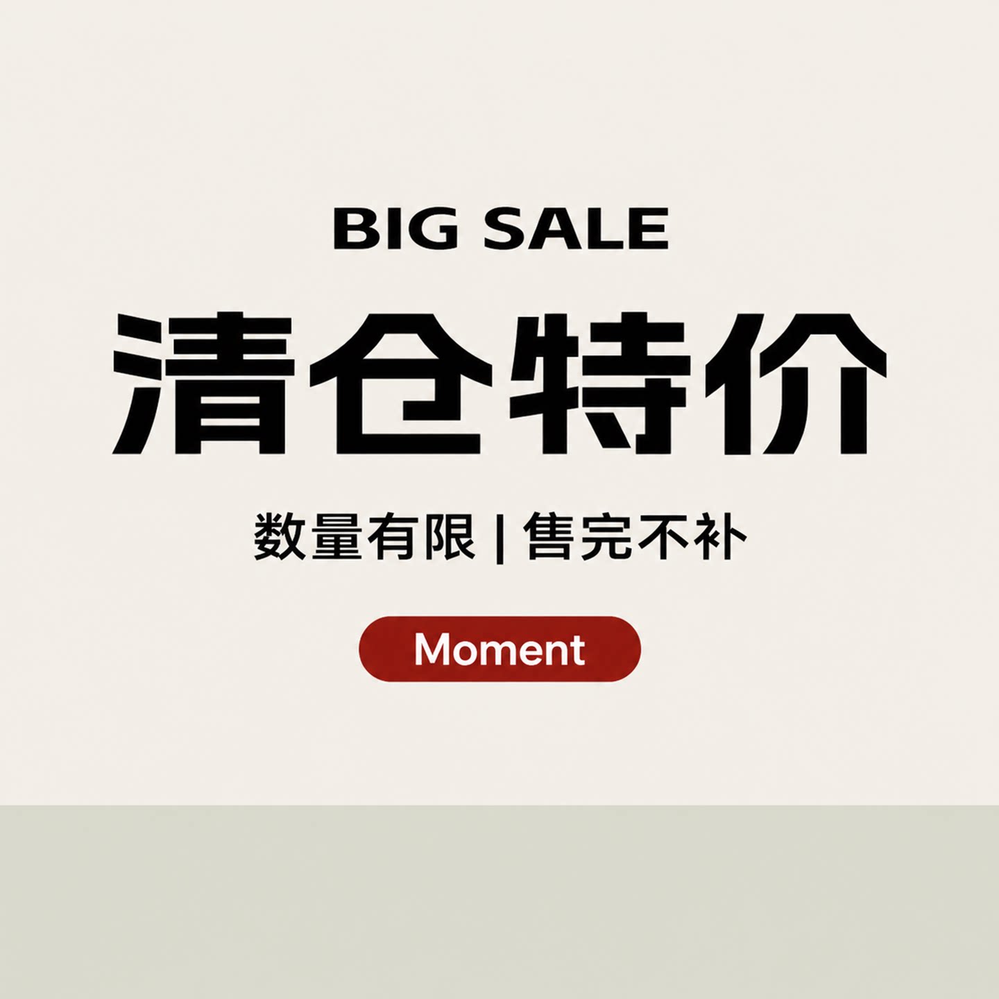 【耳环】特价清仓售完即止