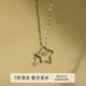 Moment 星星吊坠纯银项链毛衣链配饰银饰女轻奢小众秋冬2025新款