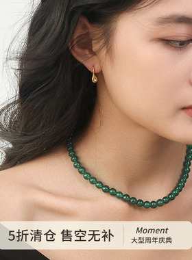 新中式7A级天然绿玉髓串珠项链