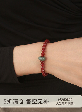 转运珠和田玉红玛瑙新中式手串