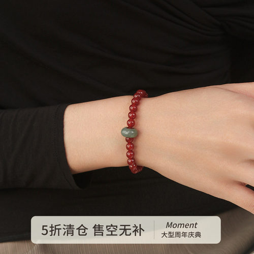 转运珠和田玉红玛瑙新中式手串