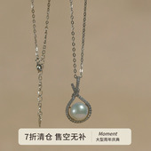 Moment 新中式 钱袋天然珍珠银项链锁骨链颈链毛衣链首饰银饰礼物