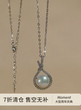 Moment 新中式 钱袋天然珍珠银项链锁骨链颈链毛衣链首饰银饰礼物
