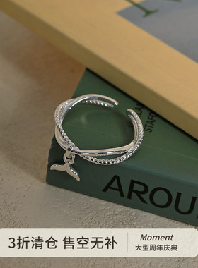 Moment 传说 人鱼纯银戒指女轻奢高级感小众设计2025新款爆款指环