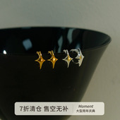 Moment 耳畔星光 星星小耳钉耳饰耳环耳扣耳坠精致小巧轻奢高级感