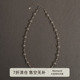 Moment 一串星光 珍珠碎银子纯银项链毛衣链颈链饰品配饰轻奢小众