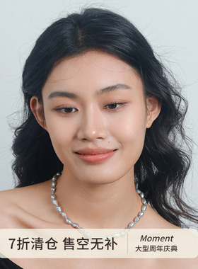 真多麻灰色巴洛克珍珠项链